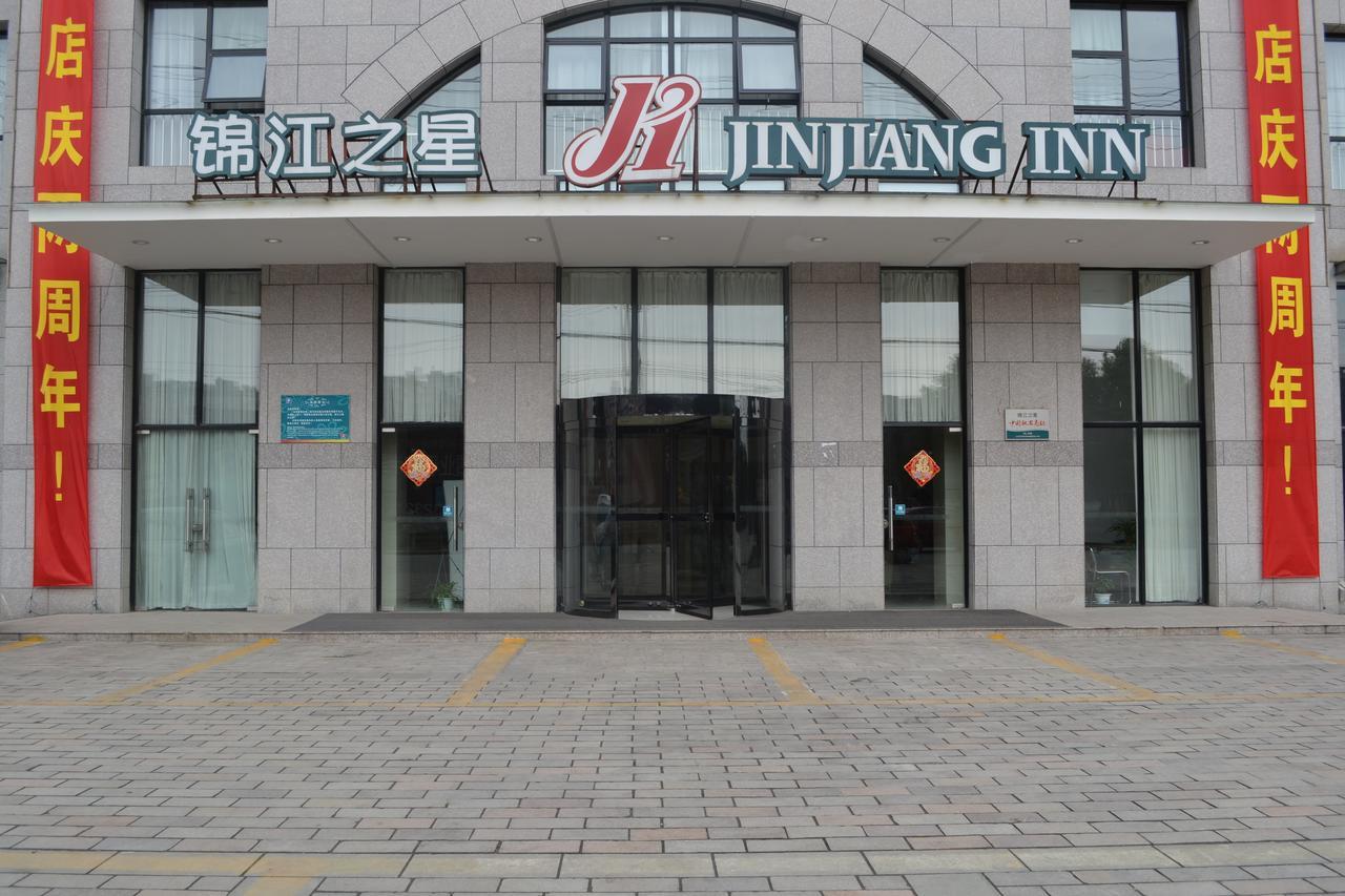 Jinjiang Inn Wuxi Meicun Dış mekan fotoğraf